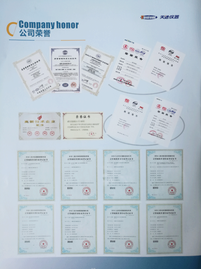 測(cè)試儀|繼電保護(hù)|繼電保護(hù)測(cè)試儀|天進(jìn) 測(cè)試儀|繼電保護(hù)|繼電保護(hù)測(cè)試儀|天進(jìn)