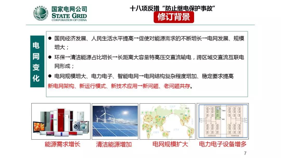 天進(jìn)儀器 天進(jìn)儀器