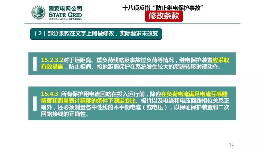 天進(jìn)儀器 天進(jìn)儀器