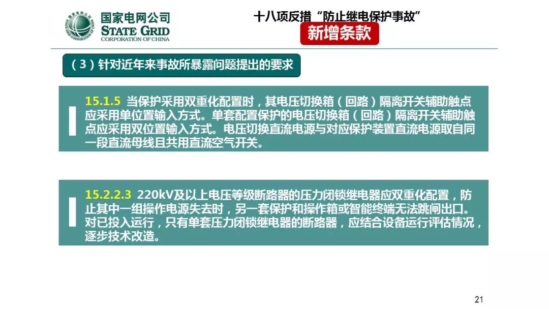 天進(jìn)儀器 天進(jìn)儀器