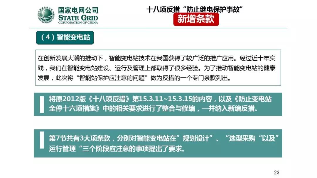 天進(jìn)儀器 天進(jìn)儀器