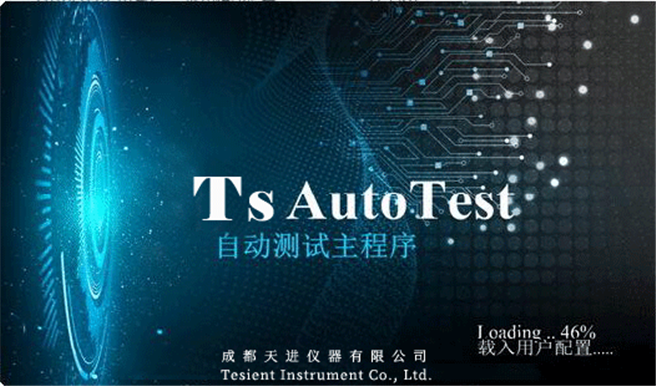 天進(jìn)儀器 天進(jìn)儀器