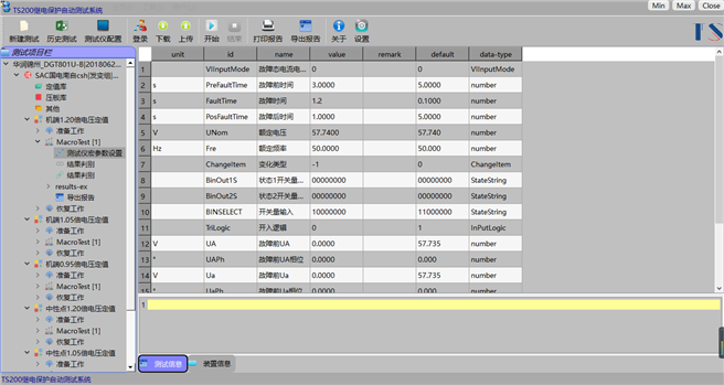 天進(jìn)儀器 天進(jìn)儀器