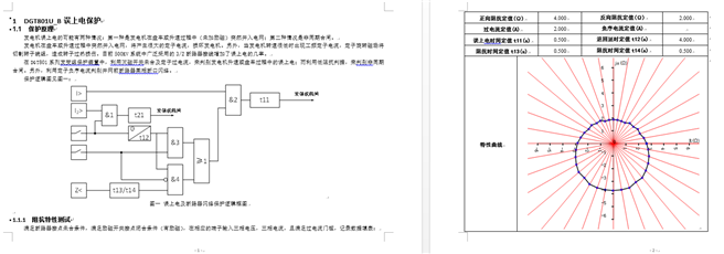 天進(jìn)儀器 天進(jìn)儀器