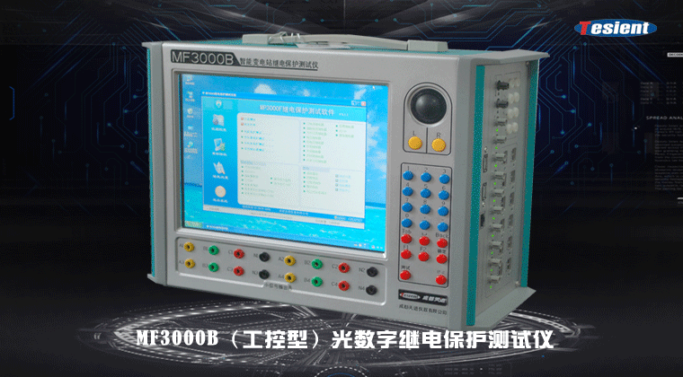 天進儀器 天進儀器