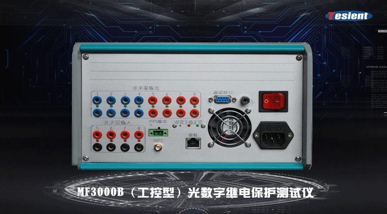 天進儀器 天進儀器