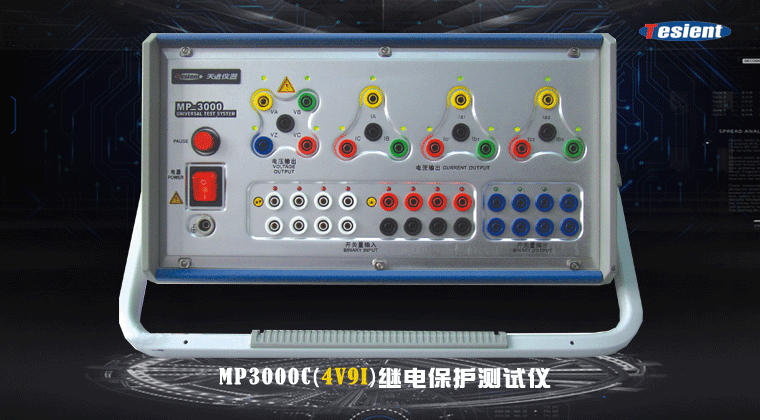 天進儀器 天進儀器