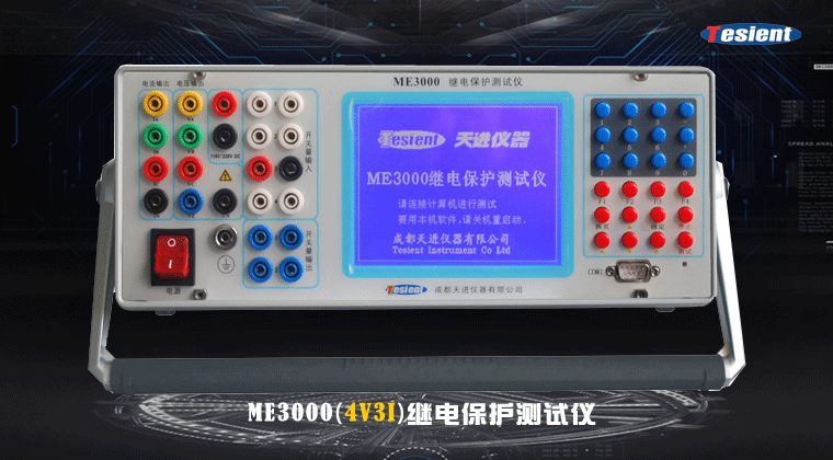 天進(jìn)儀器 天進(jìn)儀器