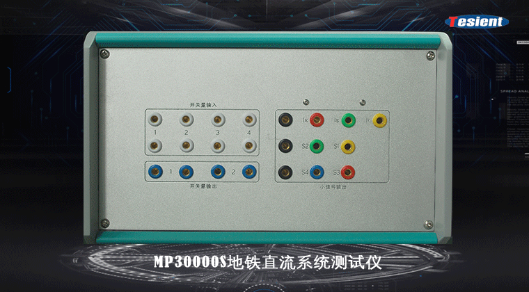 天進(jìn)儀器 天進(jìn)儀器