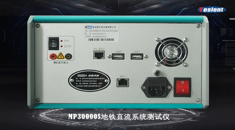 天進(jìn)儀器 天進(jìn)儀器