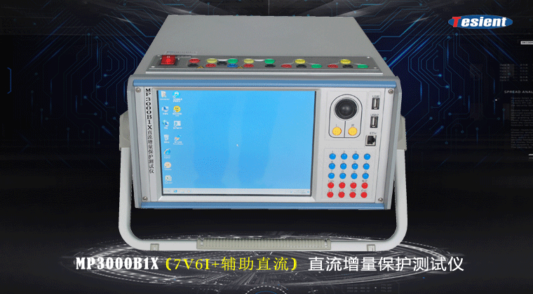 天進(jìn)儀器 天進(jìn)儀器