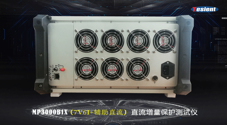 天進(jìn)儀器 天進(jìn)儀器