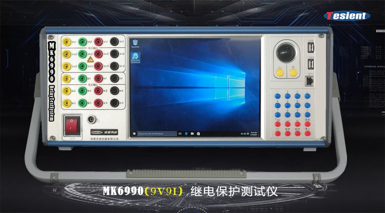 天進(jìn)儀器 天進(jìn)儀器