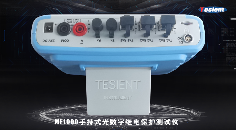 天進(jìn)儀器 天進(jìn)儀器