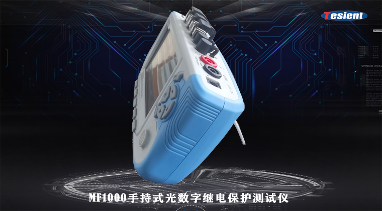 天進(jìn)儀器 天進(jìn)儀器