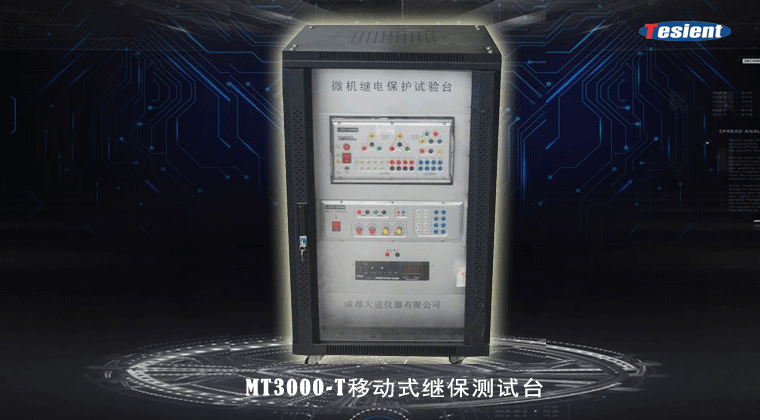 天進儀器 天進儀器