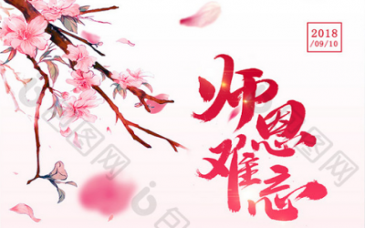 老師您辛苦了，教師節(jié)快樂(lè)！